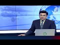 Iran Missiles | US Missile Defense | Pentagon Concern - Aaj News