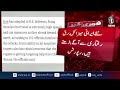 Iran Missiles | US Missile Defense | Pentagon Concern - Aaj News