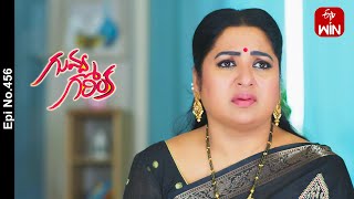 Guvva Gorinka | 18th May 2024 | Full Episode No 456 | ETV Telugu