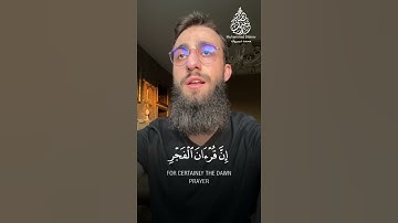 مقتطف من سورة الإسراء للقارئ  محمد ديبروف وتقليد رائع للشيخ علي جابر 🤍
