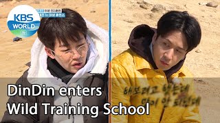 DinDin enters Wild Training School (2 Days & 1 Night Season 4) | KBS WORLD TV 210314