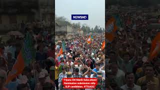 #Tripura CM Dr Dr.Manik Saha attend BJP Nomination submission rally - TTAADC elections. #NEWSHQ