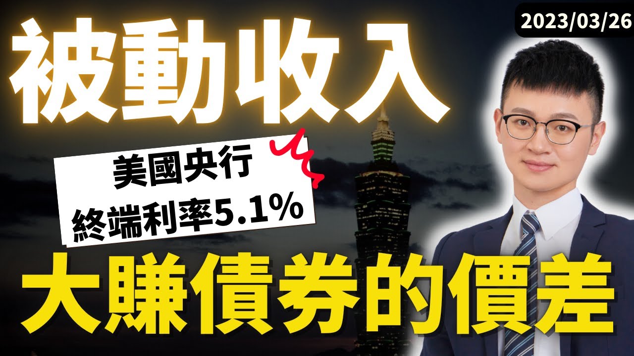 美國 公債 20 年 期 us20 yr 技術 分析 (59) 사진