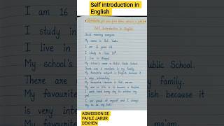 Self Introduction in English || How to introduce yourself in English ✍️🙏 #introduction #shorts