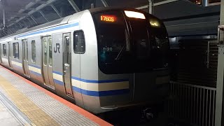 JR東日本E217系 発車シーン⑯ 横浜駅10番線にて