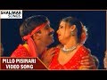 Pillo Pisinari Video Song || Itlu Sravani Subramanyam Movie || Ravi Teja | Tanu Roy | Puri Jagannadh