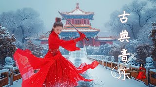 Guzheng Music, Chinese Music, Bamboo Flute - Best Traditional Chinese Music🧡中國風純音樂的獨特韻味⭐沉浸於不朽音樂的聽覺享受