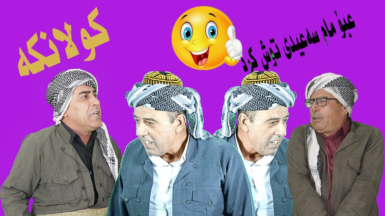 كولانكة