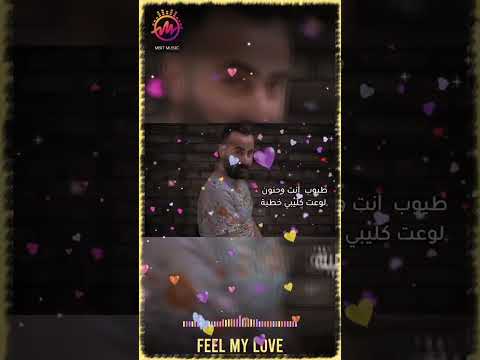 كلك دفا وحنية