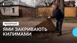 Ями на дорогах у Чернігові: коли їх збираються поремонтувати