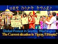 ßêàßêìßïè ßè ßèÉßë ßëÁ ßëÁßîìßê ßï TigraiPress Ethiopia Tigraywar Eritrea RedSea HOA TPLF TDF EPLF ßêàßêìßïè ßè ßèÉßë ßëÁ ßëÁßîìßê ßï TigraiPress Ethiopia Tigraywar Eritrea RedSea HOA TPLF TDF EPLF