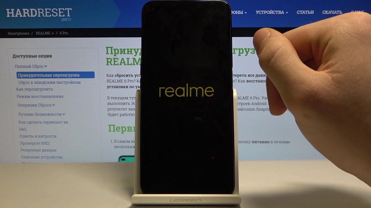 Realme c55 как перезагрузить. Сброс до заводских настроек Realme. HARDRESET_info Россия. Режим восстановления Realme. Обновление по Realme.