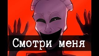 SCP-035 - маска одержимости из другого мира [ЛОР]