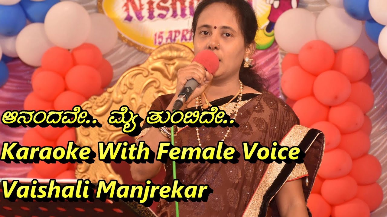 Aanandave Maithumbide Karaoke With Female Voice Vaishali Manjrekar