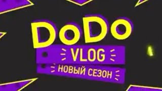 Do:Do VLOG возвращается Сильные разряды молнии ⛈️