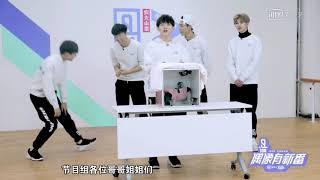 偶像有新番  恐怖箱CUT 陈立农(农农)Chen Linong 천리농