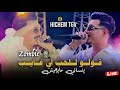                          زومبي                قولو للحب لي غايب                                  حالتي