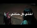 مملكتي والباقي كله جواري شكوش