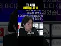 그 시절 메이플 사기
