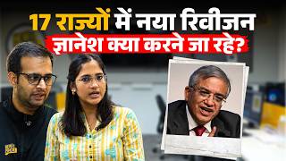 पहले SIR, अब SSR! MP-UP समेत 17 राज्यों में वोटर लिस्ट अपडेट होगी, चुनाव आयोग का क्या प्लान