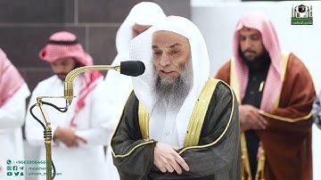 تلاوة فضيلة الشيخ د.  فيصل غزاوي من صلاة المغرب 19 جمادى الآخرة 1444هـ.