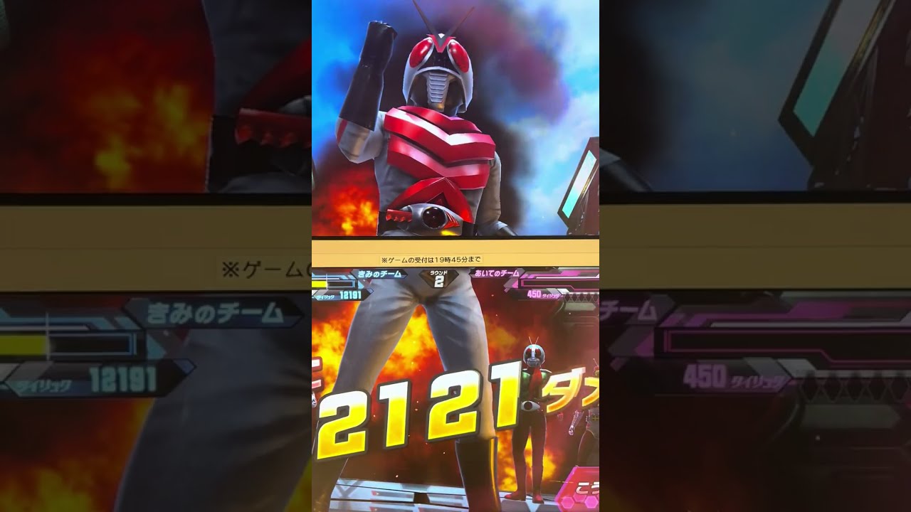 ゆう Ganba Legends CX02 Strong Boss Battle! Stage 6-4 (Kamen