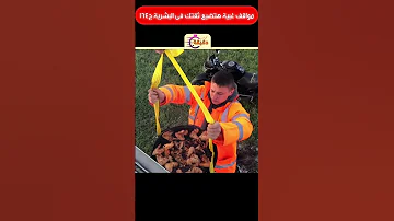 مواقف غبية هتضيع ثقتك فى البشرية ج164 