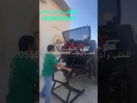 رافعة سقف رانجلر