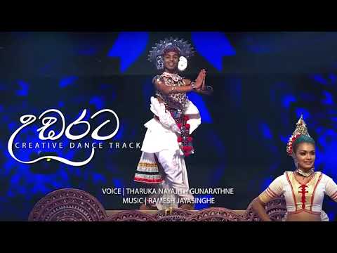 Udarata    Creative Dance Track  Tharuka Nayanajith Ft Ramesh Jayasinghe
