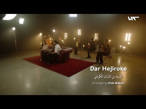 Dar Hejiroke .. Delila Dilan - Arif Altunkaya