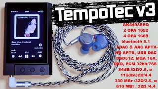 TempoTec v3 на 4493SEQ Брутальный плеер с читерской фичей MSEB