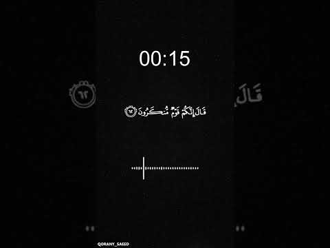 قال فما خطبكم أيها المرسلون قالوا إنا أرسلنا إلى قوم مجرمين سورة الحجر القارئ هزاع البلوشى