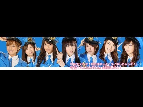 club　is　復活！ミニスカポリス！