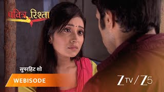 Pavitra Rishta | Kis baat ne laaye Purvi ki aankhon mein aansoon?