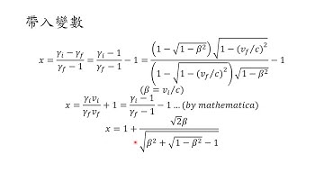 普通物理學甲(下)Unit 17_18 5  解題 B10901066