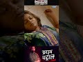 #crimepatrol #crimevideo #crimefiles #crime #sony #wavemusic #crimestory #casefiles #anupsoni
