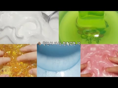 🪵 살면서 가장 힘들었던 적 시리즈 액괴