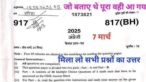 Up board class 10 English Paper Full solution Set 817(BH)| Class 10 English paper Solution 2025 |