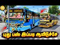 Bus simulator Indonesia gameplay tamil bussid Bus simulator Indonesia gameplay tamil bussid