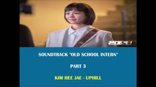 SOUNDTRACK 'KKONDAE INTERN' FULL ALBUM