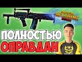 ТАКАЗ ВЕРНУЛ СВОЕ ЗВАНИЕ И ПОСТАВИЛ ЧЕСТНЫЙ РЕКОРД! PUBG MOBILE TACAZ