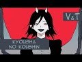 164 - 狂者の行進 | Kyousha no Koushin | The Madman&#39;s March | (rus sub)