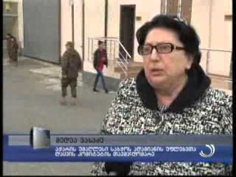 მედეა ვასაძე ციხეში ფიზიკური ძალადობის ფაქტებს ადასტურებს