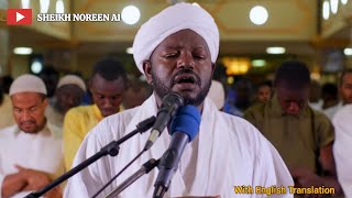 Surah Al-Hujurat Full | Emotional Recitation by Sheikh Noreen Muhammad Siddique 🕊