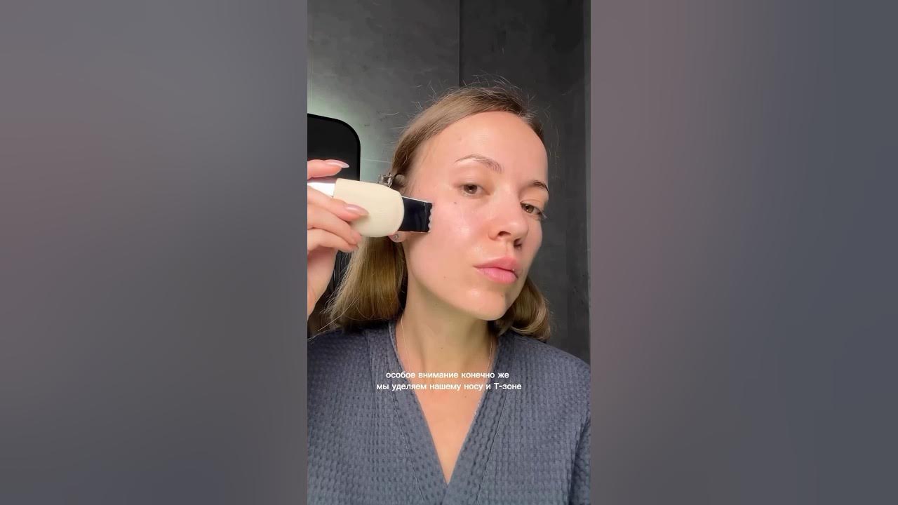 Лучший помощник от черных точек - это ультразвуковой скрабер UMI🤩 - YouTube