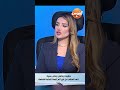 دموع وحسره ووجع جوزها طلقها بسبب المرض و محتاجه تركيب مفصل في الركبه عشان ترجع تمشي