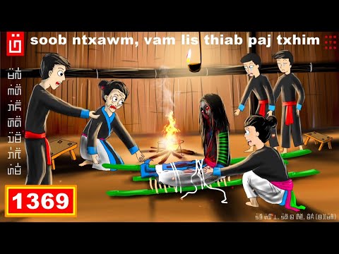 Video: Dab tsi txawv ntawm ketchup thiab catsup?