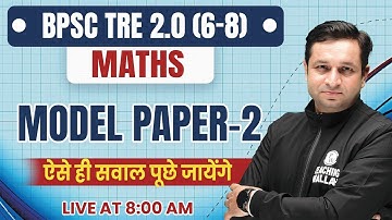 Maths for BPSC TRE 2.0 (6-8) | Maths Model Paper-2 for Bihar Shikshak Bharti 2023 | Deepak Sir