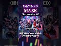 【カッコイイ】90年代深夜アニソンの名曲をV系がカバーしてみた #shorts #奥井雅美 #aiカバー #v系 ]