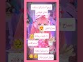اهبكم استركوا بيك مي وافتخر اهبكم فلولاتي